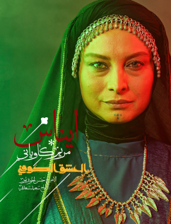 Enas