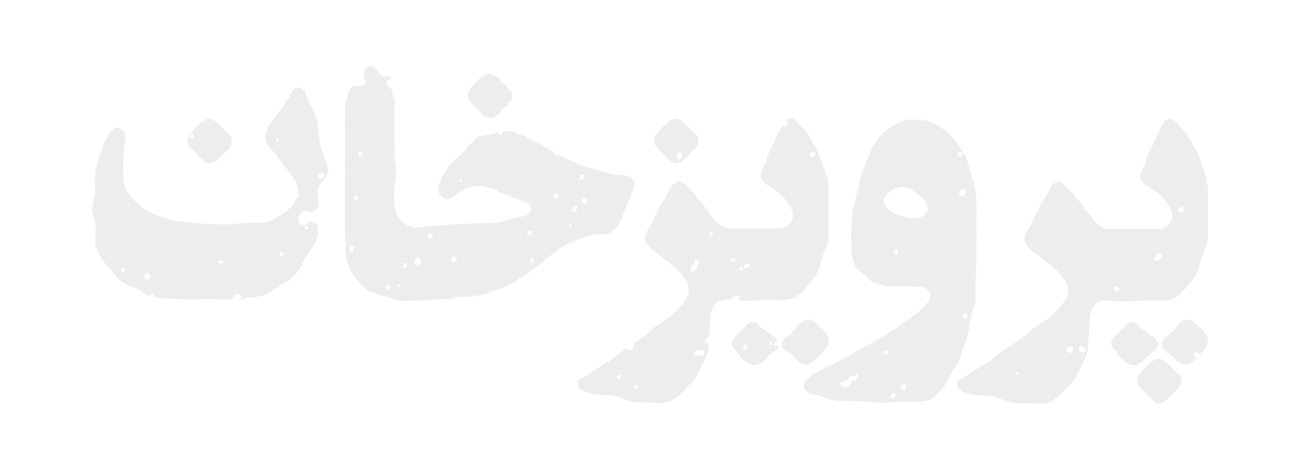Parviz Khan
