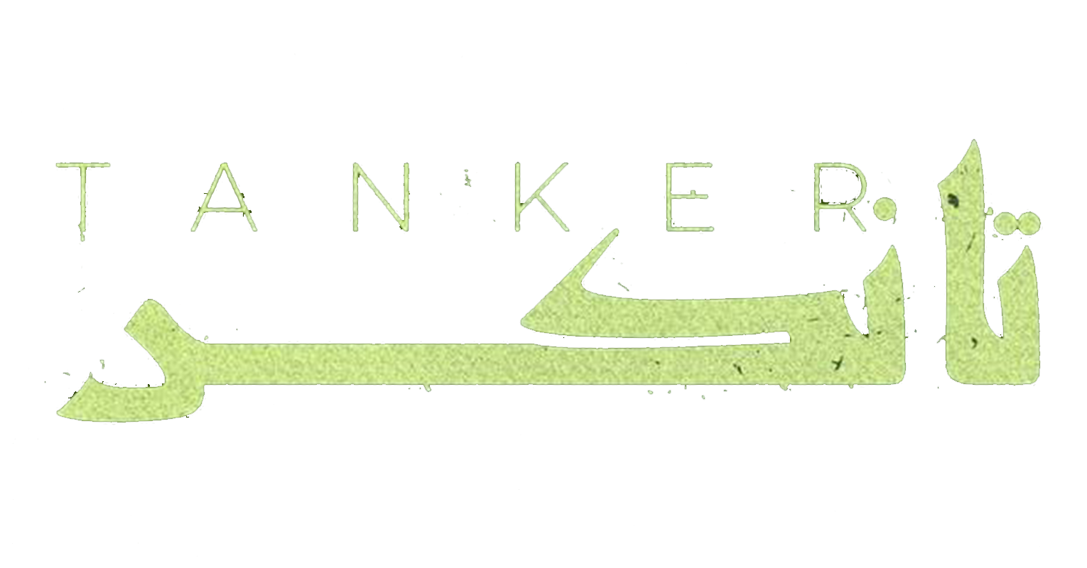 Tanker