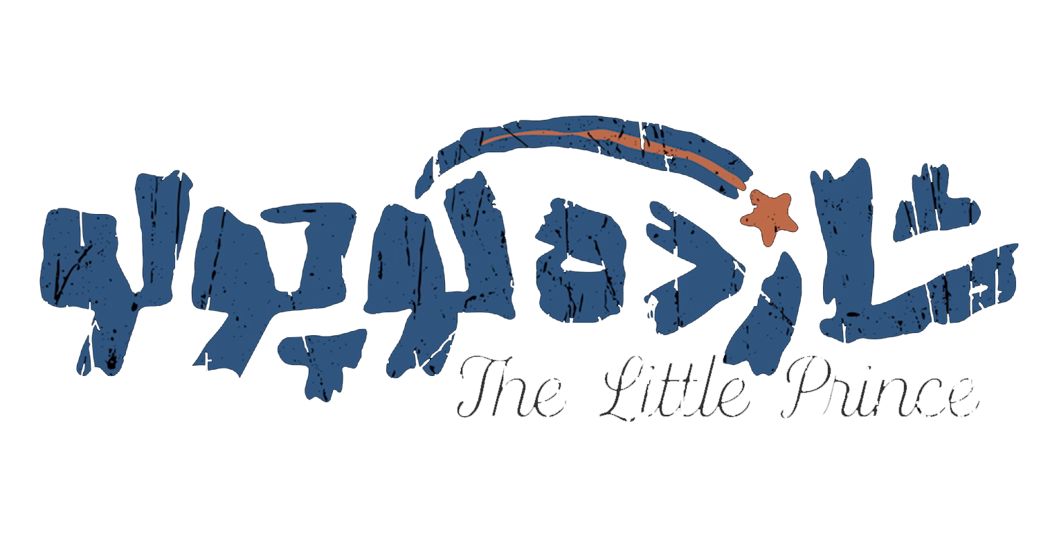 Little Prince