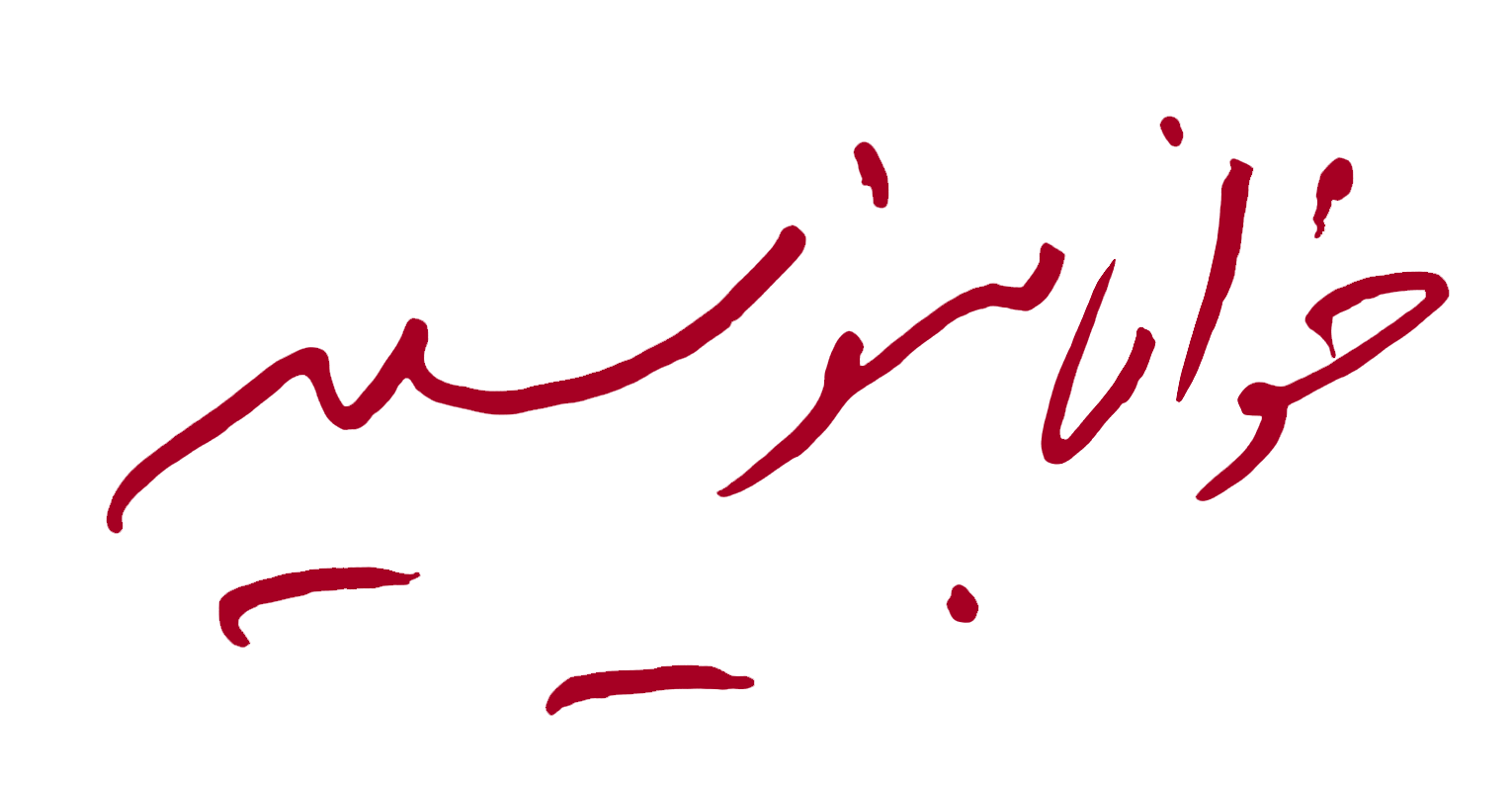 Write Legibly