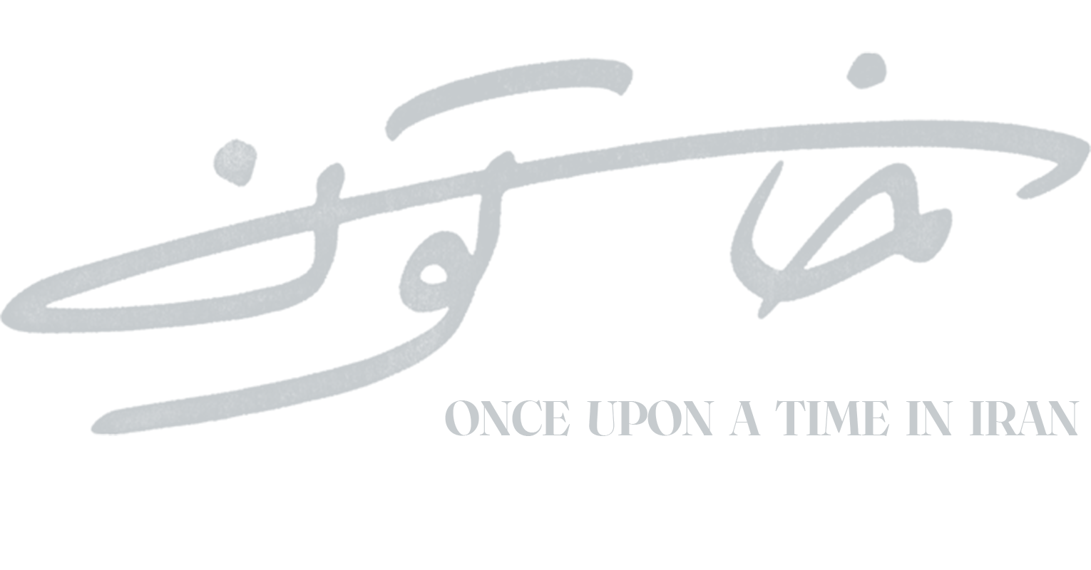 Once Upon a Time in Iran (Khatoon)
