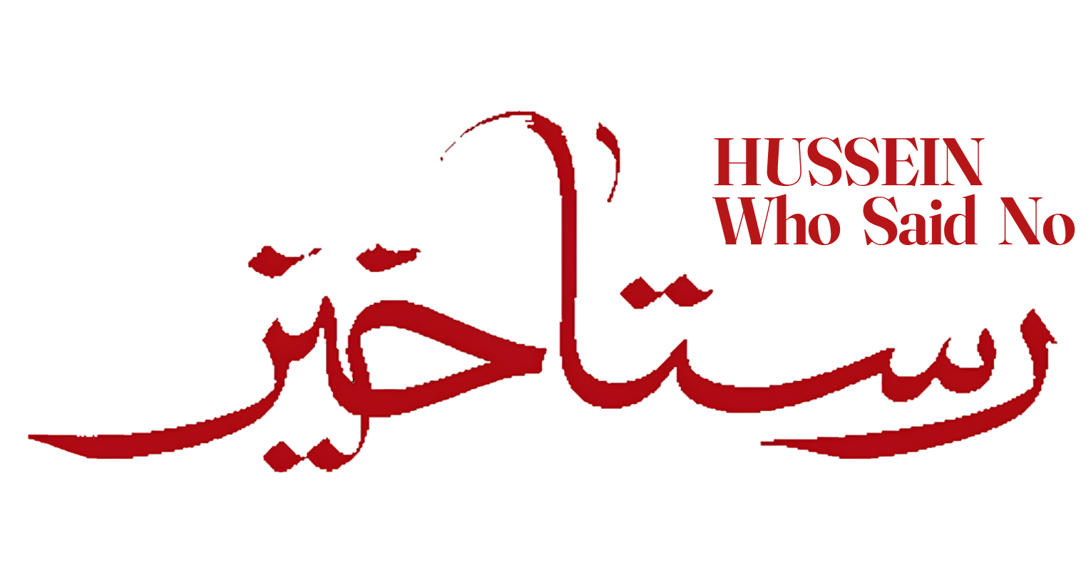 Hussein Who Said No