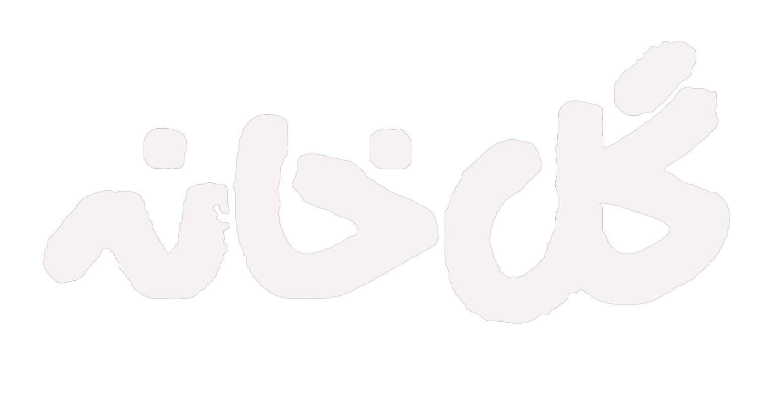 Greenhouse